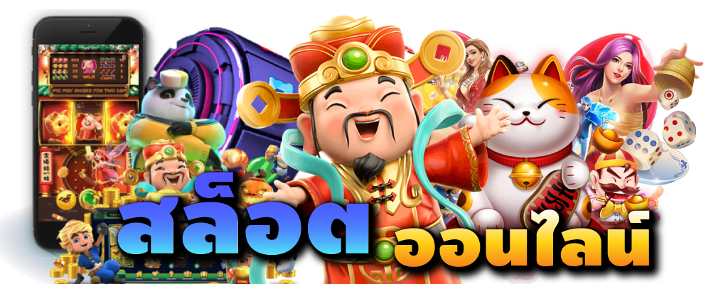 ZIGMABET สล็อตเว็บตรง 