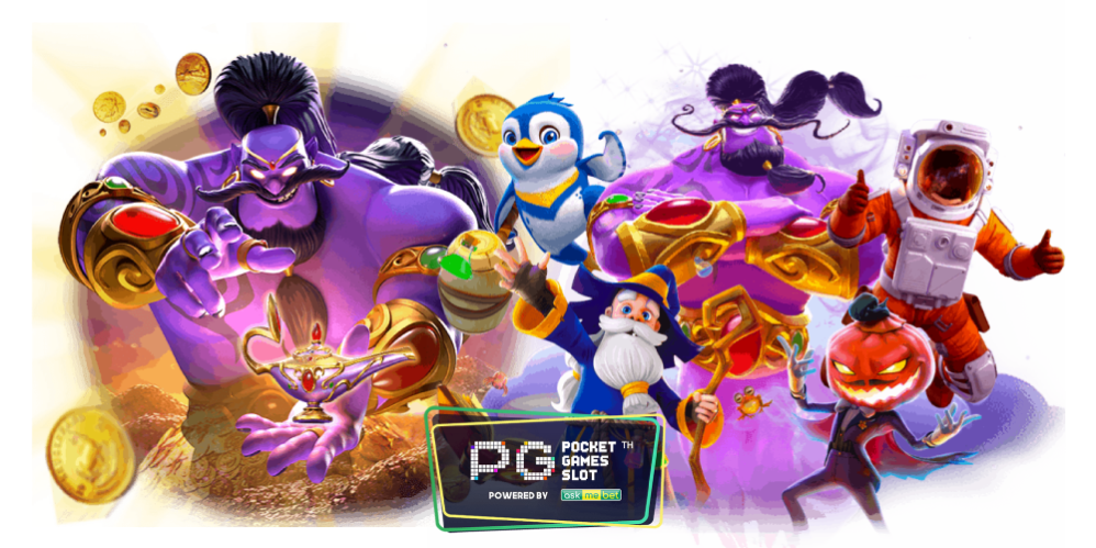 รวมเกมแตกง่าย