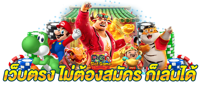 areax168 สมัครง่าย