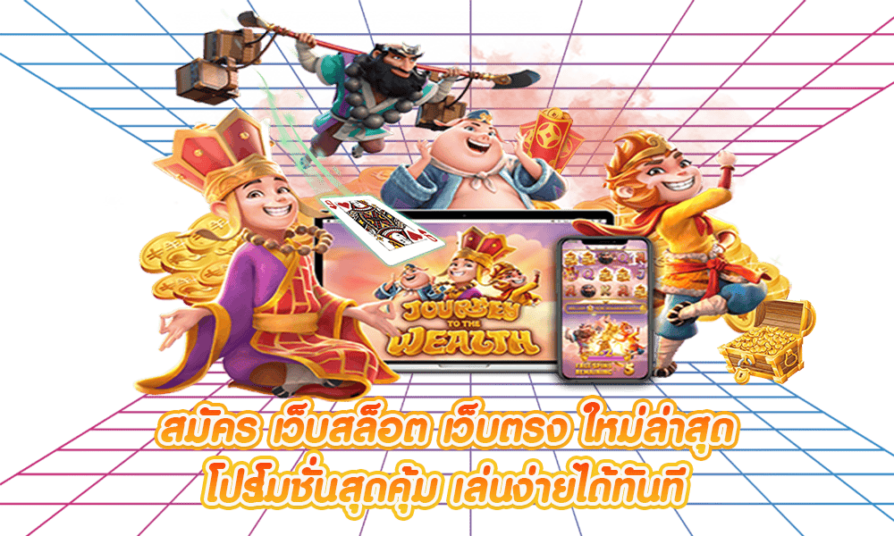 99MB SLOT เกมมาแรง