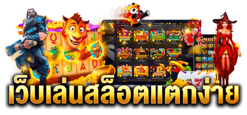 LIGHT88 เว็บยอดนิยม