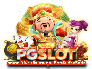 99MB SLOT