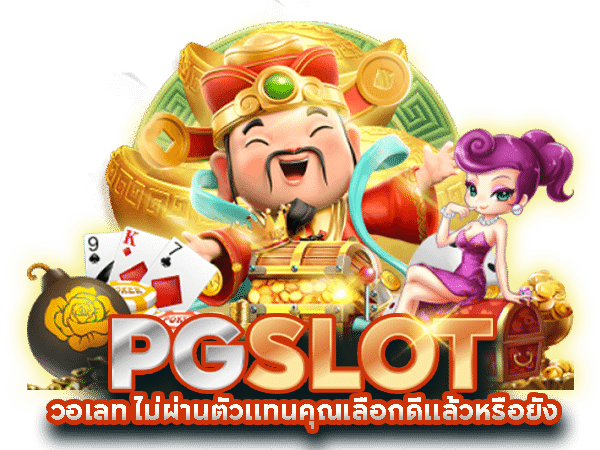 99MB SLOT	