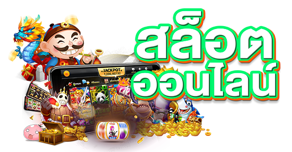 HAWK999 VIP สล็อตออนไลน์