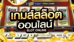 PGPLUS888 เกม