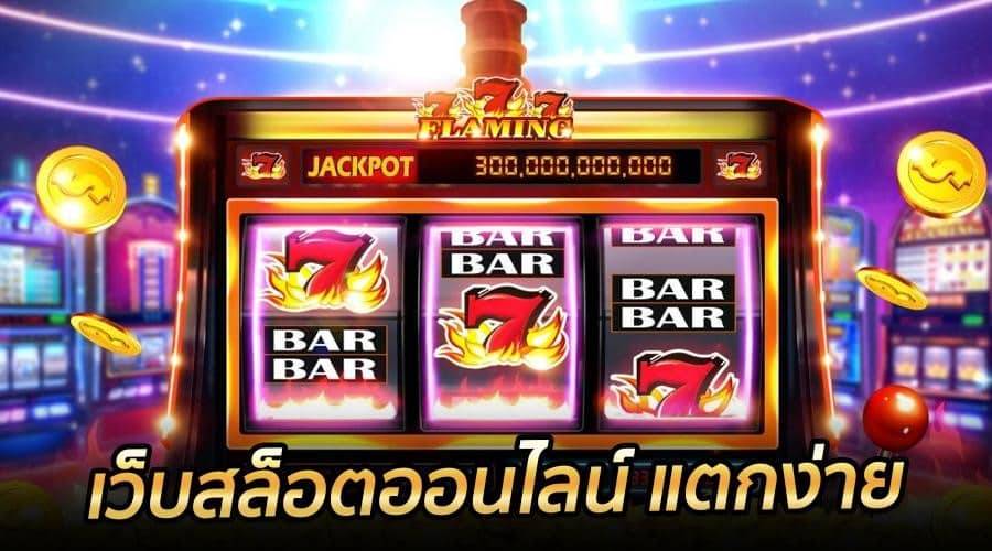 PGPLUS888 โค้ดฟรี